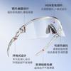 Gafas de Ciclismo Inteligentes que Cambian de Color para Hombres y Mujeres, Gafas de Ciclismo Anti-UV, Gafas Antipolvo para Correr al Aire Libre y Esquiar