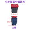 Comercio Exterior Vehículo Eléctrico Transfronterizo Interruptor Principal de Cinco Posiciones Xiaosha Zhongsha P Marcha Reparación Intermitente Doble Volante Alto, Medio y Bajo Interruptor
