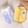 Colete Simples Roupas para Filhotes Inverno Acolchoado Urso de Pelúcia Urso Amargo Filhote de Cachorro Gato Filhote Pequeno Animal de Estimação Roupas Outono Inverno