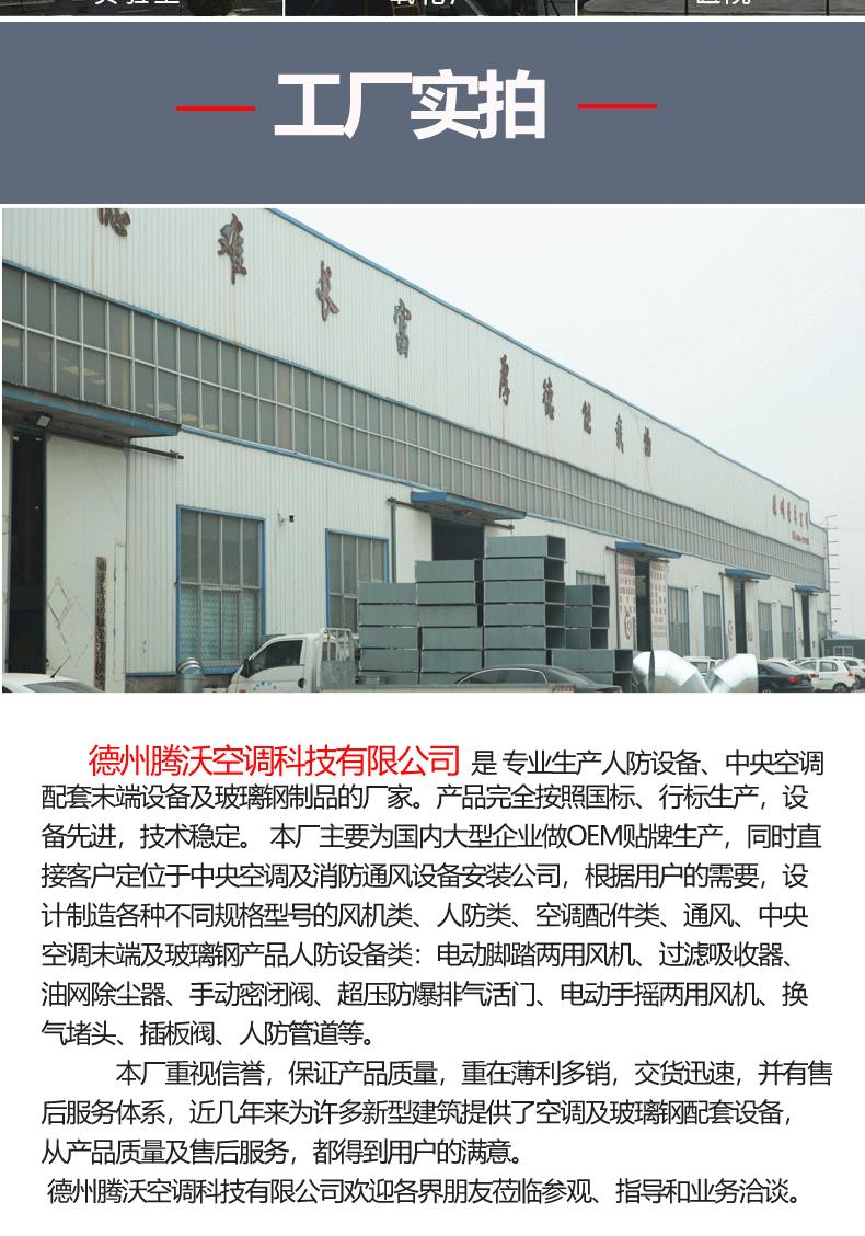 手电动密闭门_10.gif