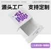 Caja de Empaque para Pulsera de Cristal, Caja Deslizable para Joyería, Caja de Regalo de Alta Gama, Pendientes, Pulsera, Joyero, Caja de Empaque para Joyería
