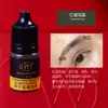 Amostra de Cor Bordado Wanjia 3ml Corante Vegetal para Sobrancelha, Olho e Lábio Não Muda de Cor Sistema de Cor Auxiliar Cor de Sobrancelha Cinza Escuro
