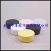 Garrafa plana de boca larga, recipiente de cera de cabelo de 50g, frasco de pasta de manteiga, caixa plana de gel de aloe vera, frasco de cera automotiva de 50ml, frasco de creme para as mãos, recipiente para pasta
