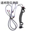 Accesorios para Barreras 306 Interruptor de Límite Codificador Regulador Disco de Límite Bloque de Límite
