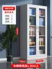 Gabinete de Archivo Bajo de Acero y Hierro, Gabinete Bajo, Gabinete para Documentos Financieros, Librero con Cerradura, Gabinete de Almacenamiento, Gabinete de Archivo para Oficina