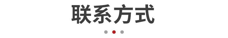 新辰气动精品内页_07