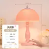 Lámpara de Mesa Columna Romana Crema Francesa Lámpara de Mesita de Noche para Dormitorio Lámpara de Ambiente Simple Moderna para Estudio de Niña Sala de Estar Lámpara Decorativa
