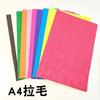 Papel Esponja Hecho a Mano Color DIY Material para Hacer Niños Jardín de Infancia Papel Esponja de Espuma Hoja Grande Papel Decorativo Hecho a Mano