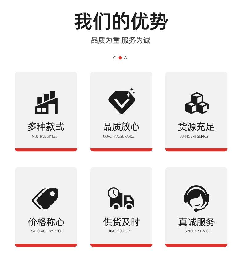 通用详情页_03.jpg