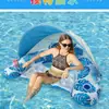 Nuevo Modelo Sillón Inflable en Forma de U con Respaldo para Fábricas Transfronterizas, Sillón Inflable Flotante para Agua, Asiento con Parasol para Exteriores, Anillo para Asiento