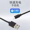 Cable de Carga Micro para Android 10cm Cable de Datos 0.3m USB 1M Carga Rápida Teléfono Móvil V8 con Cable de Alimentación 50cm