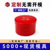 Lata Redonda Personalizada para Almacenamiento de Té Té Negro Zhengshan Xiaozhong Caja de Dulces Lata de Hojalata Fábrica de Fabricación de Latas Caja de Embalaje