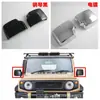 Adecuado para Suzuki Jimny 19~25 Pegatinas de Cubierta de Modificación, Luces Antiniebla, Manijas de Puerta, Espejo Retrovisor Reflectante m
