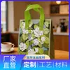 Bolsas Aislantes de Papel de Aluminio Grueso Ecológico, Biodegradables, con Patrón Personalizado, Directo del Fabricante, para Entrega y Conservación de Verduras