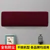 Funda Colgante de Forro Polar Elástico Tejido para Uso en Interiores del Hogar 1.5P Hotel a Prueba de Polvo Color Sólido Tipo Colgante en Stock
