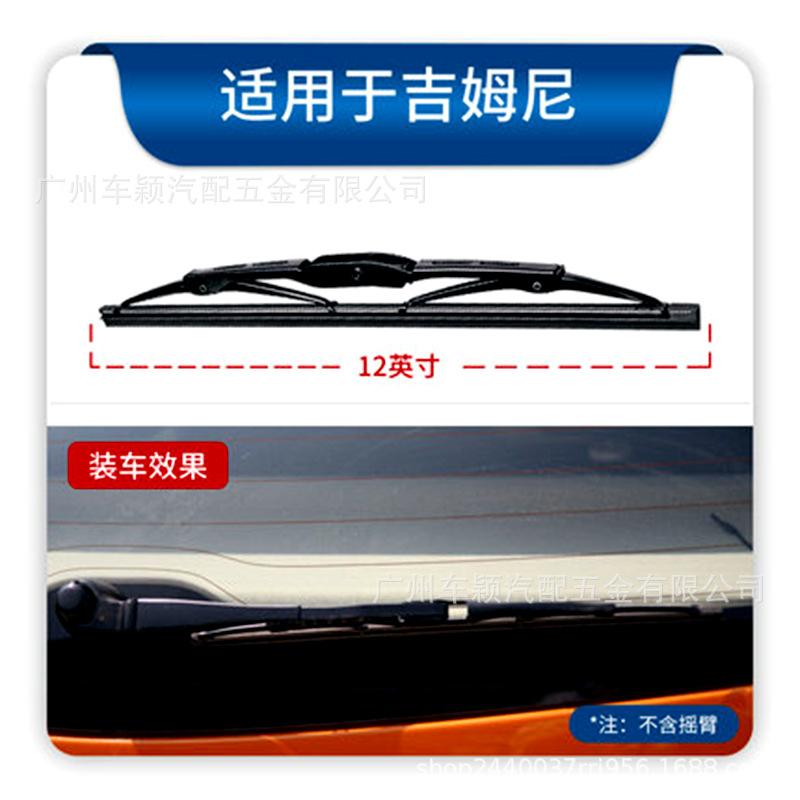 吉姆尼.jpg