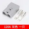 Conector Anderson de Alta Corriente para Carga Rápida de Vehículos Eléctricos, 50A120A175A350A