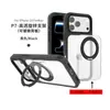 Funda para iPhone 17 Aplicable Transfronteriza con Panel Trasero Intercambiable, Funda para Teléfono Apple 18 Pro Max de Cobertura Total con Soporte Magnético