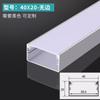Canaleta de tira de lámpara abierta en forma de U, canaleta de lámpara de aleación de aluminio, tira de lámpara de 12 V, ranura de aluminio para tira LED, ranura para lámpara LED empotrada