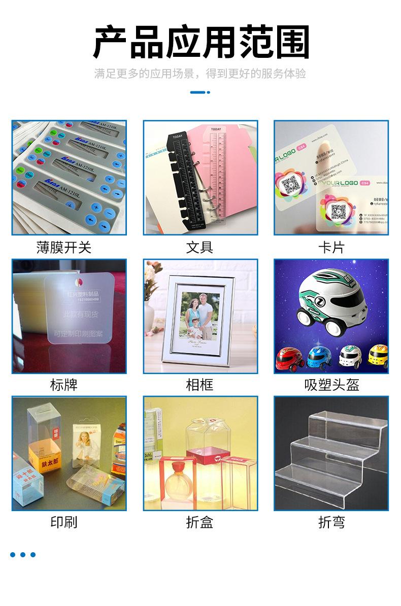 PVC透明双贴片材蓝色_04.jpg