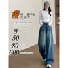 Pantalones de Hoz Retro Súper Modernos con Bordado Floral, Jeans de Pierna Ancha para Mujer, Nuevo Estilo Invierno 2025, Corte Holgado, No Ajustados en las Piernas, Pantalones de Hoz
