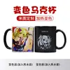 Caneca que Muda de Cor, Copo de Água que Muda de Cor Quando Aquecido, Caneca Cerâmica Céu Estrelado com Foto Personalizada, Logo Imprimível DIY