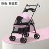 Cochecito para Mascotas Plegable y Portátil para Sacar a los Perros. Cochecito Pequeño para Gatos y Perros Es Ligero y Adecuado para Viajes al Aire Libre