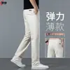 Pantalones casuales para hombre color blanco roto, pantalones de verano finos para hombre, nuevos pantalones rectos de negocios para hombre 2026, pantalones de vestir