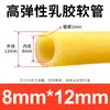Tubo de Látex de Alta Elasticidad Manguera de Goma Amarilla de Laboratorio Tubo de Goma Torniquete Banda de Presión Banda Elástica para Tirachinas