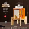 Botella de vidrio para infusión recipiente sellado para el hogar frasco para vino medicinal de ginseng tina de vino frasco para vino blanco con grifo botella de vino especial