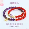 Pulsera de Doble Círculo de Amatista Natural Jueyu Pulsera del Año del Caballo Zona Escénica del Templo Transmisión en Vivo Venta al por Mayor S6013008