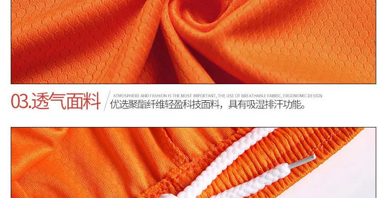 篮球服详情页修改_35.jpg