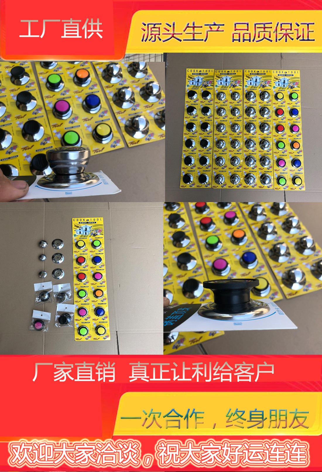 顶珠11详情厂家直销副本