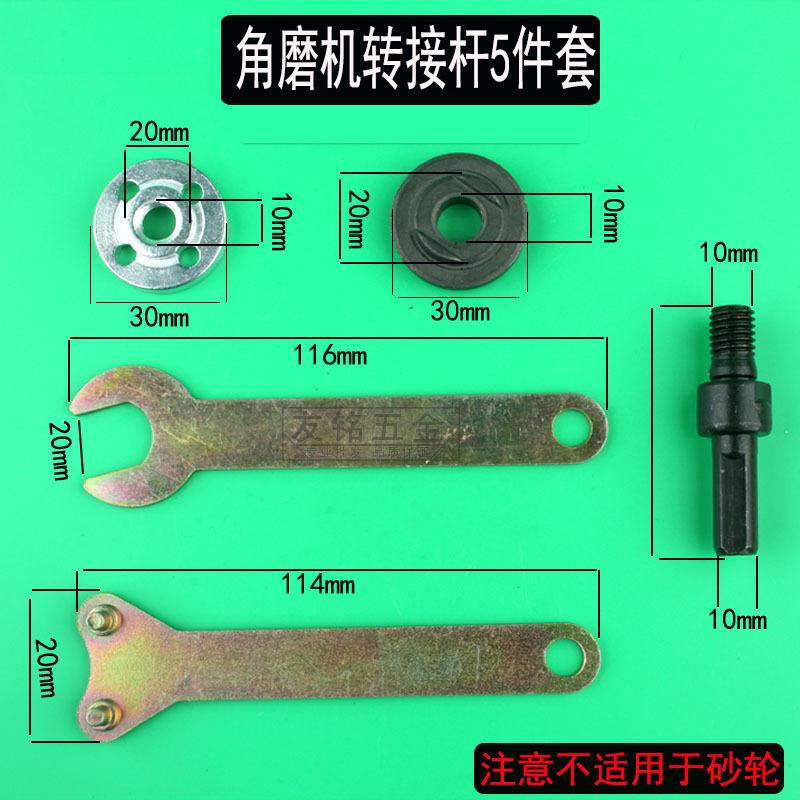 5件套简图.jpg