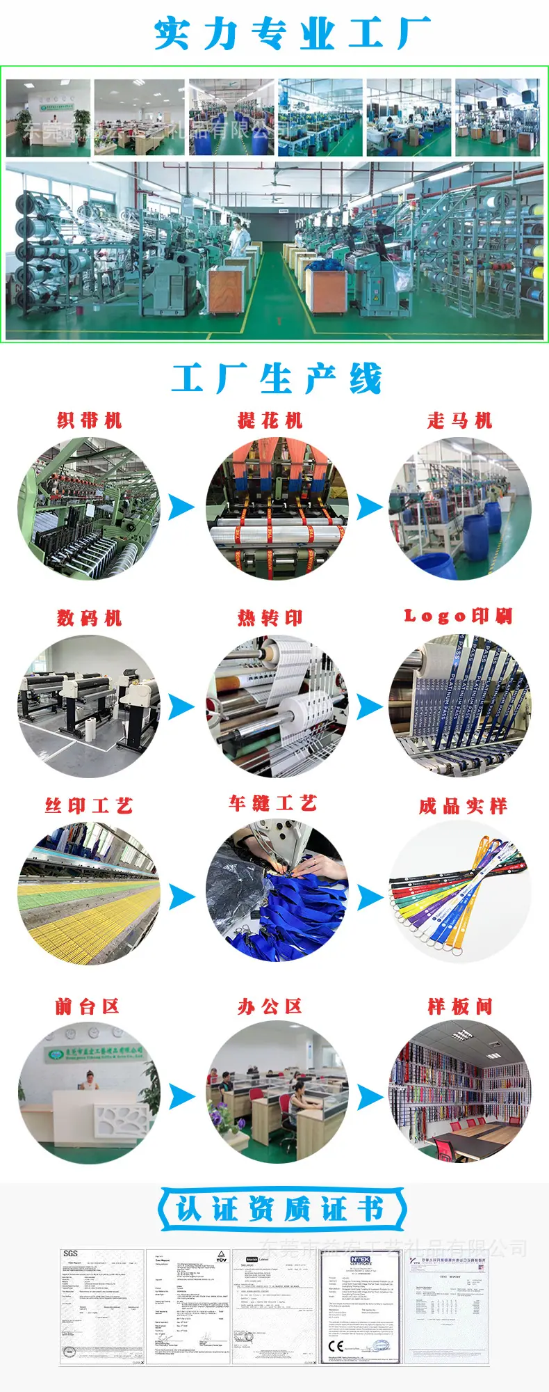 QM实力工厂.jpg