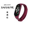Adecuado para Xiaomi Mi Band 8/7/6/5/4 Pulsera Reloj 3 Correa Nfc 9na Generación Correa Inteligente de Repuesto Correa de Silicona