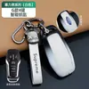 Adecuado para Funda de Llave Ford Mondeo Edge Focus Fiesta Taurus Carcasa de Hebilla para Hombres y Mujeres