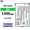 Adecuado para Gato Nuevo Duradero 1300Mah Larga Duración Externo Nuevo Batería de Teléfono Móvil B25 Venta al por Mayor de Fábrica Comercio Exterior