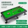 Mesa de Billar para Niños Mesa de Juego de Tamaño Interior para Niños Interacción Familiar Padre-Hijo Juguete de Billar Ocho en Uno