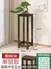 Estante de Flores Sala de Estar Rack de Armazenamento de Chão Varanda Mesa de Flores de Madeira Maciça Chinesa Suporte de Vasos de Flores Suculentas Multi-Camadas