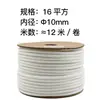 Tubo de PVC en Blanco con Número con Forma de Flor de Ciruelo Funda de Identificación para Codificación de Cables Marcador de Cables