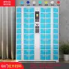 Gabinete de Almacenamiento para Teléfonos Inteligentes Gabinete de Almacenamiento para Teléfonos Móviles de Empresa para Empleados Reconocimiento Facial Huella Dactilar Tarjeta de Banda Magnética Gabinete de Almacenamiento Wechat