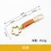 Nuevo llavero de flor de ciruelo con hebilla de resorte floral de cuero, colgante para bolso, accesorio DIY de superventas transfronterizo para parejas