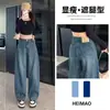 Calça Jeans de Perna Reta com Barra Curva para Mulheres, Tendência Versátil Primavera e Outono 2025, Novo Design Solto, Calça Larga Banana