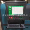 Banco de pruebas multifuncional con sistema de inyección de combustible para motor diésel con control electrónico y pantalla LCD, bomba de aceite de alta presión.