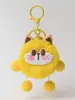 Lindo Interesante Popular en Internet Amigos de la Dopamina Lindo Extremo Tirón Pequeño Compañero Colgante para Mochila Muñeca Peluche Llavero
