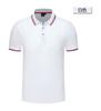 4006#200g Algodón de Seda Intercolor Manga Corta Solapa Camisa POLO Ropa de Trabajo Empresarial Camiseta Publicitaria Ropa de Trabajo para Grupo T