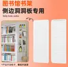 Estantería de Libros Tablero Perforado para el Hogar Acero Combinación de Accesorios Lateral Multifuncional Estante de Almacenamiento Metálico Accesorios