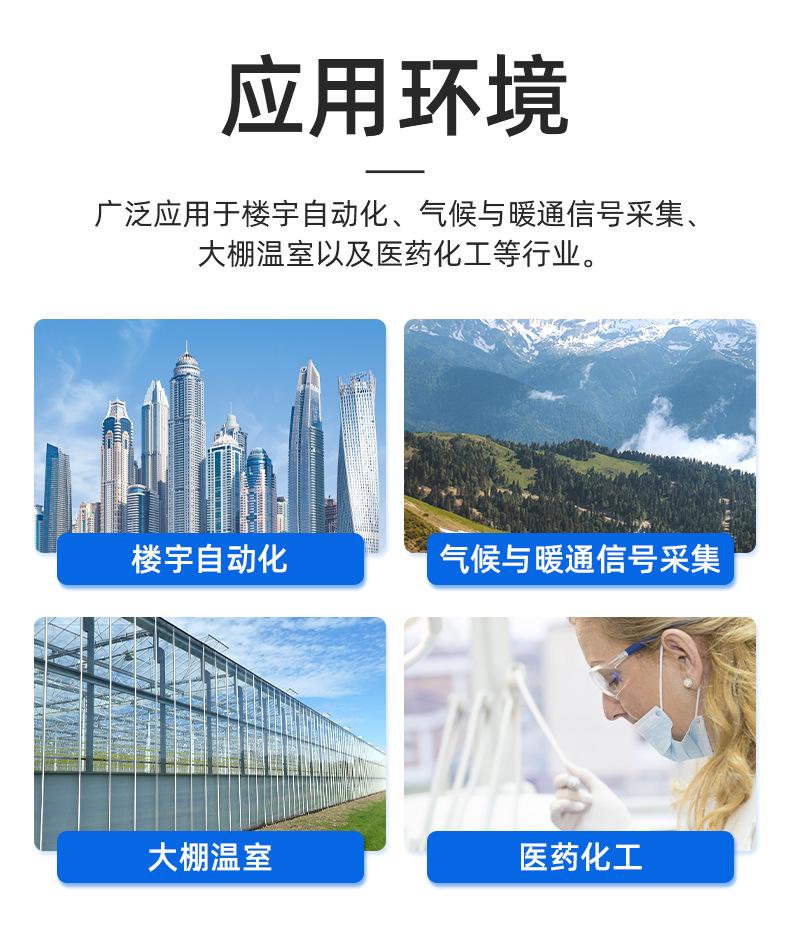 详情图_23.jpg
