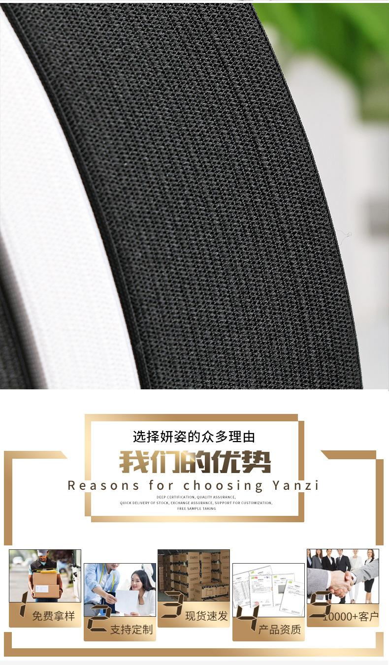 13（黑白钩编松紧带）妍姿3_01.jpg
